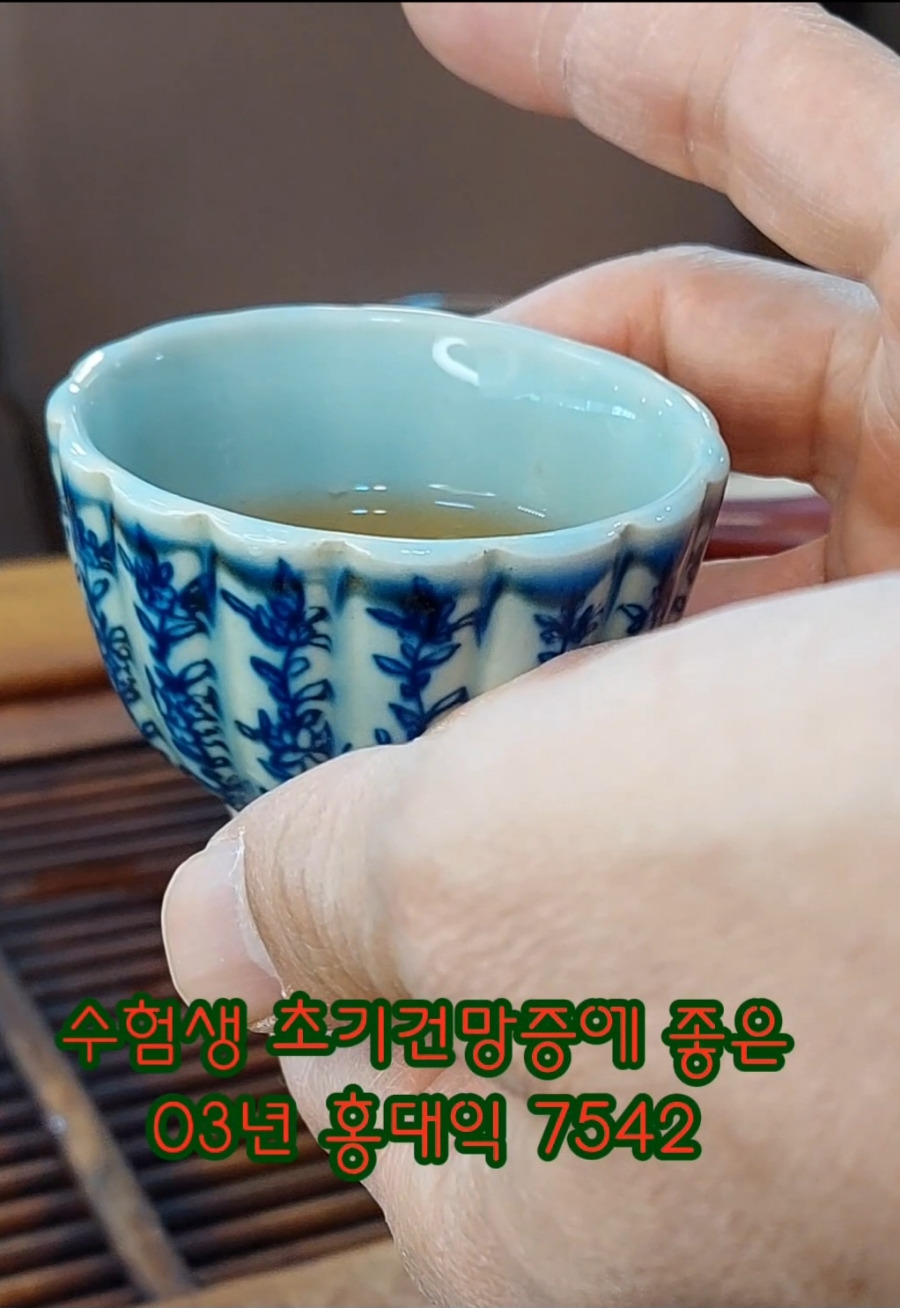 지유명차 이미지
