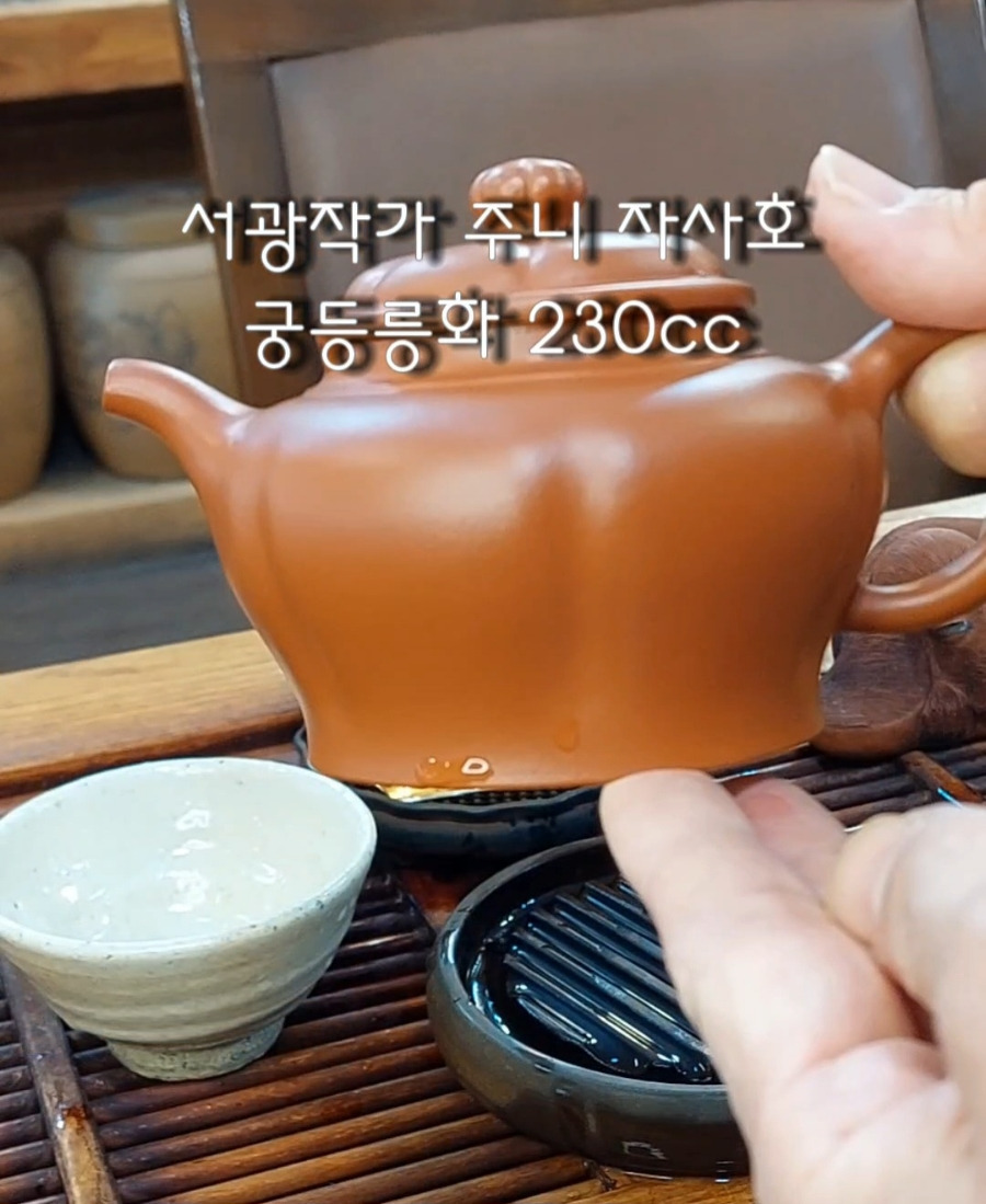 지유명차 이미지