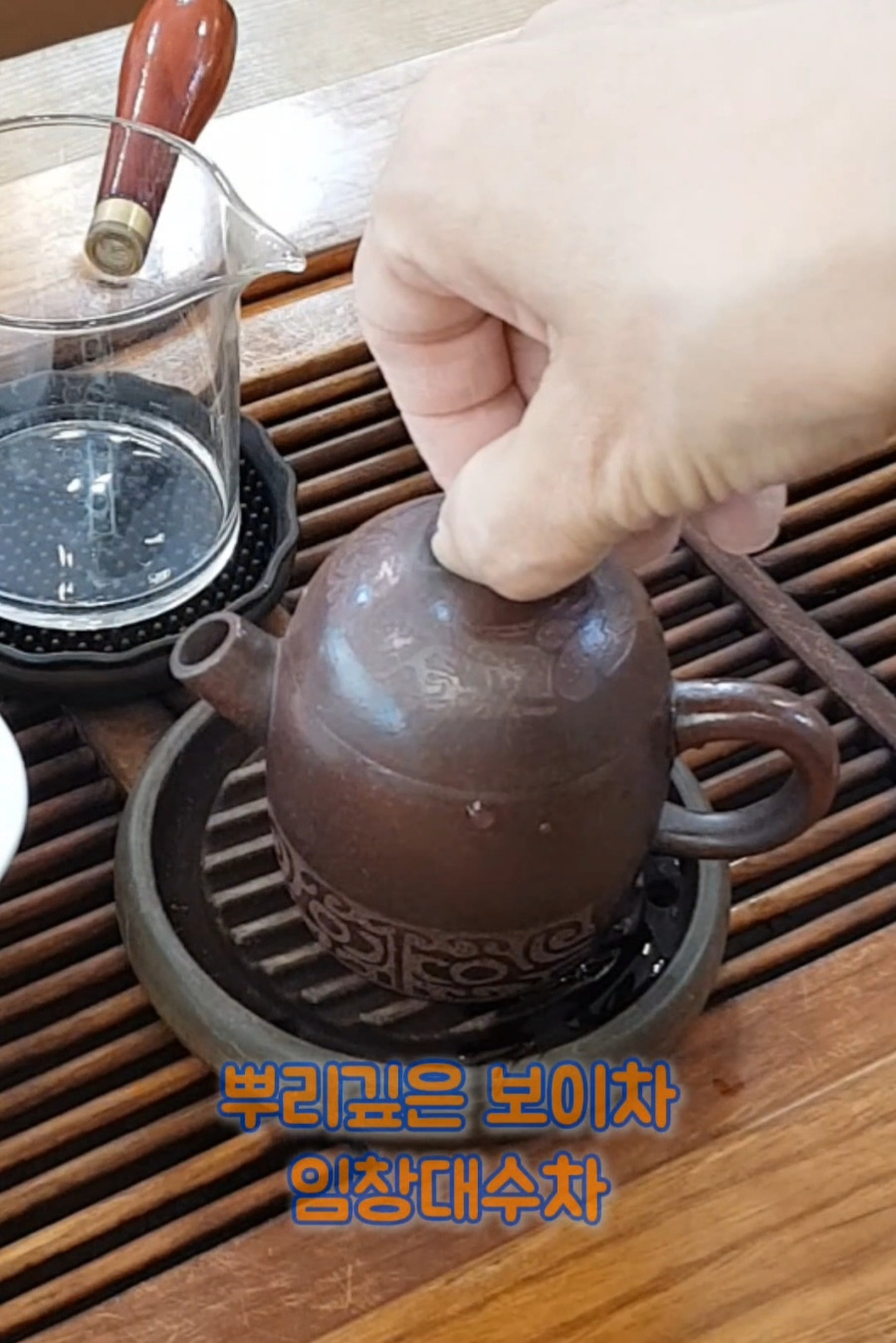 그리고 보이차 이미지