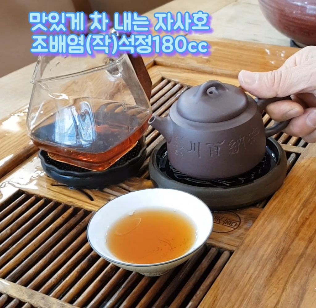석정 이미지