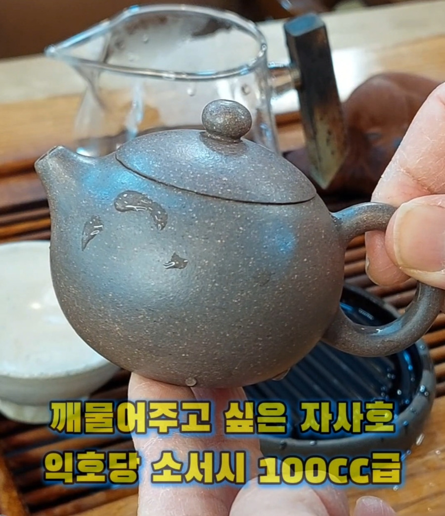 지유명차 이미지