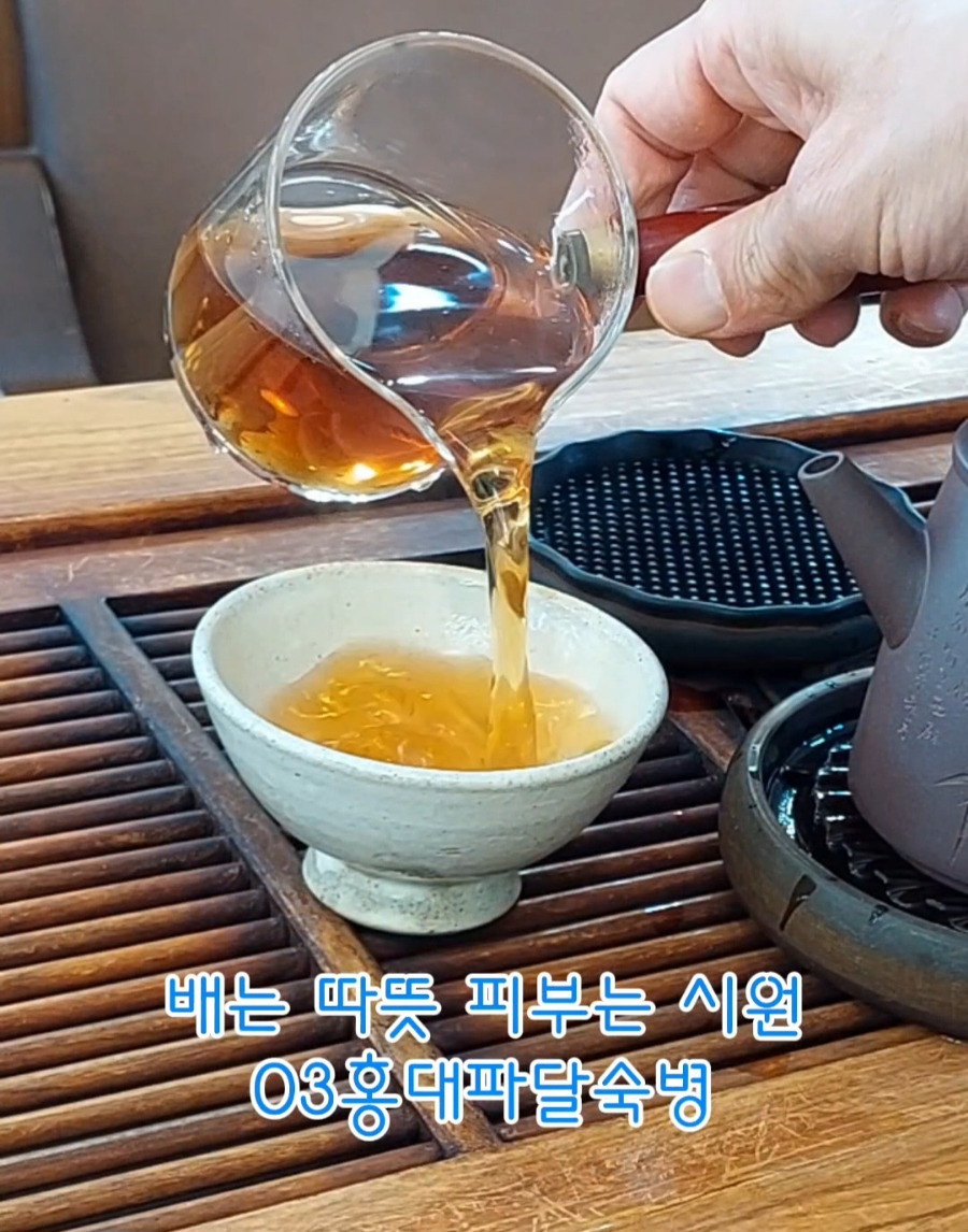 지유명차 이미지