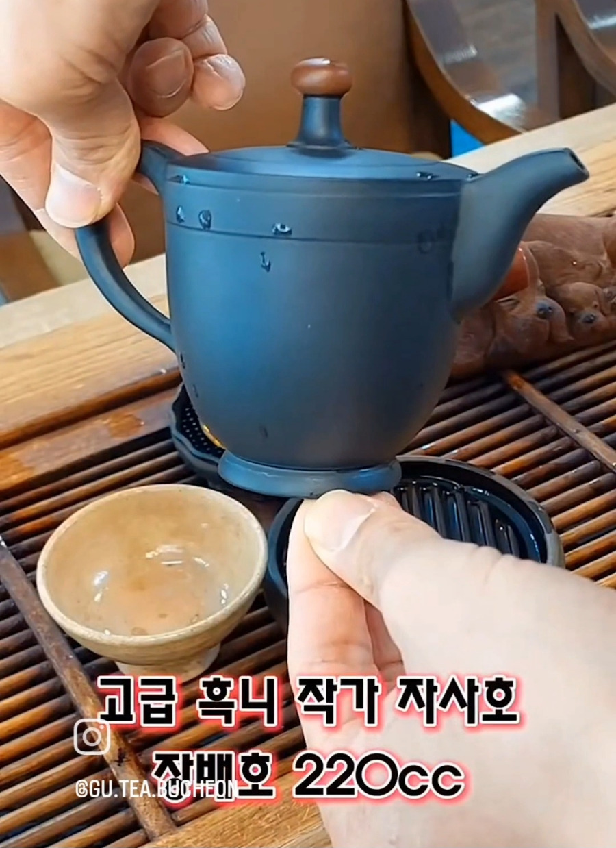 지유명차 이미지