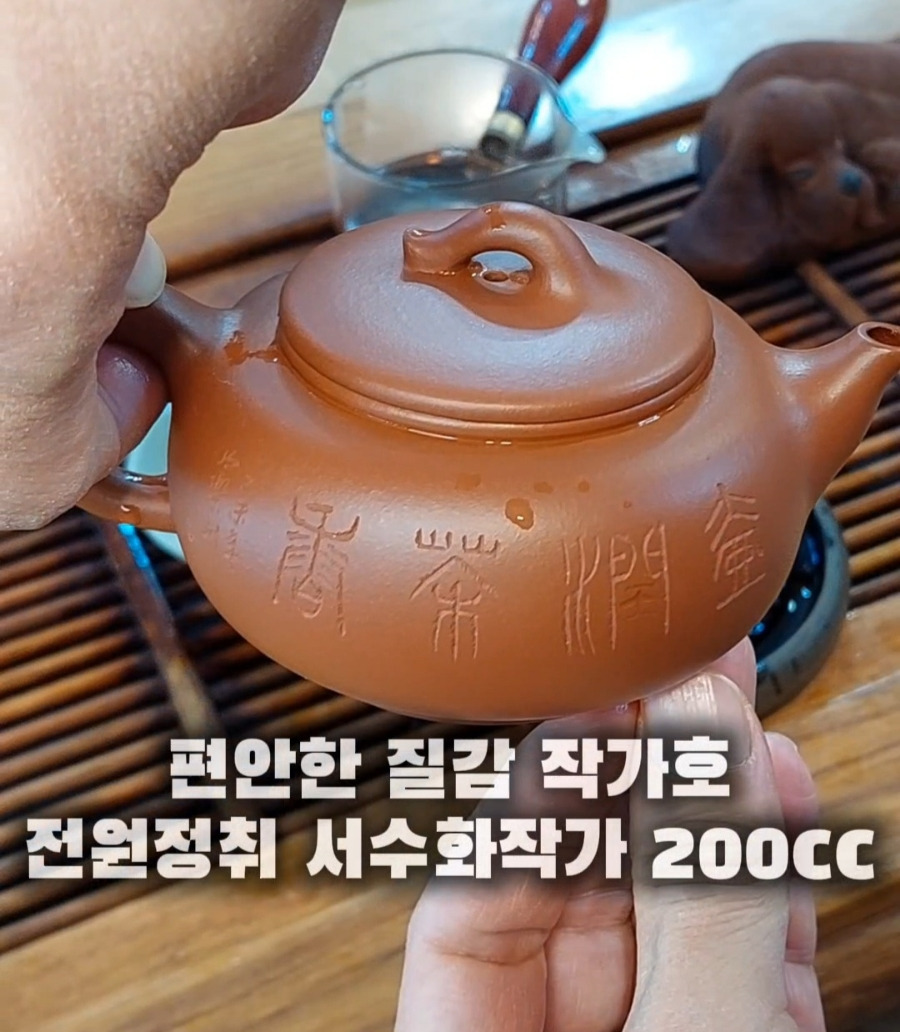지유명차 이미지