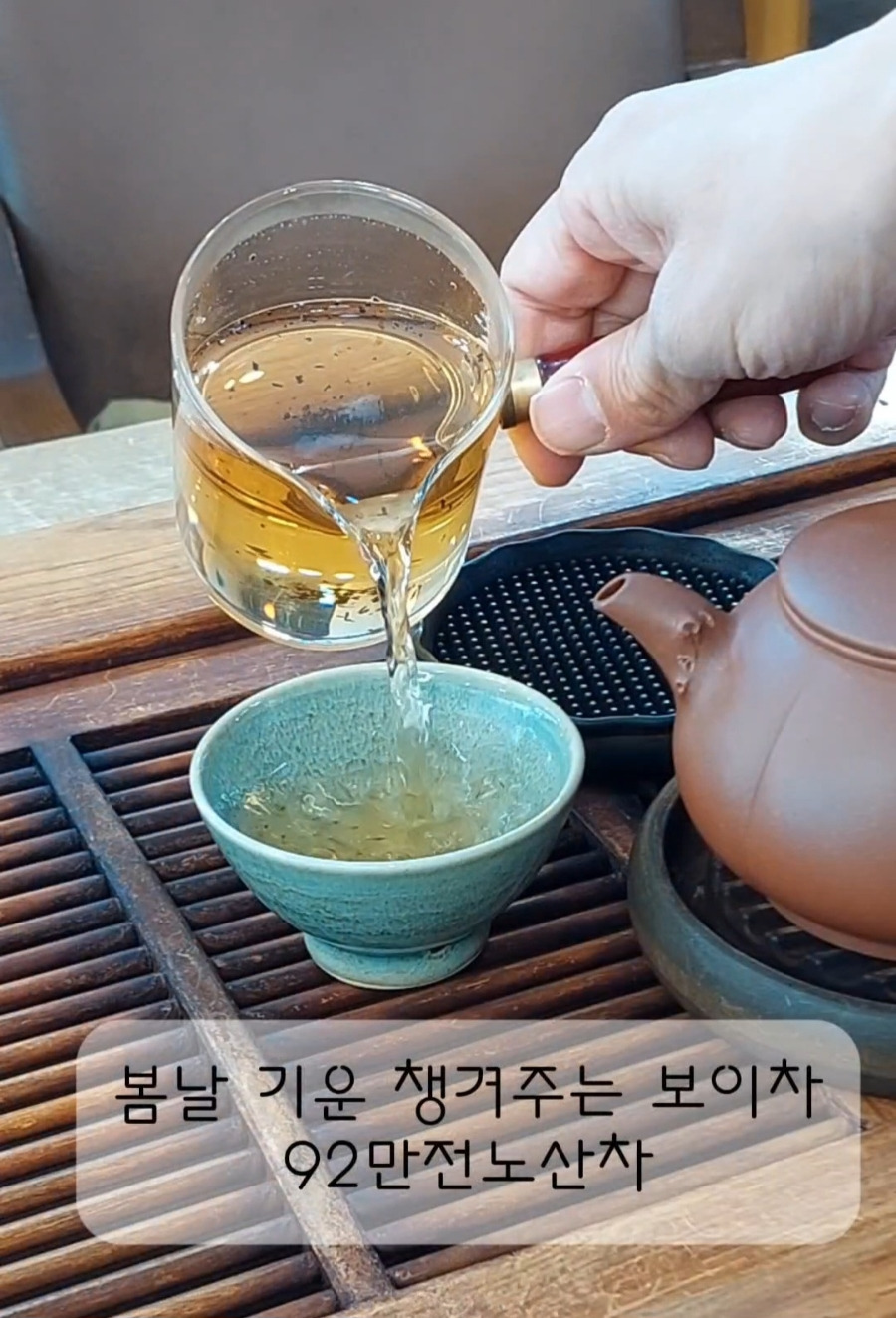 지유명차 이미지