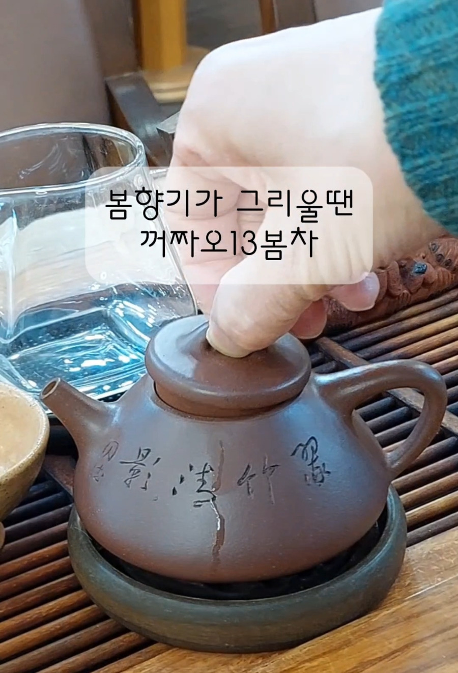 지유명차 이미지