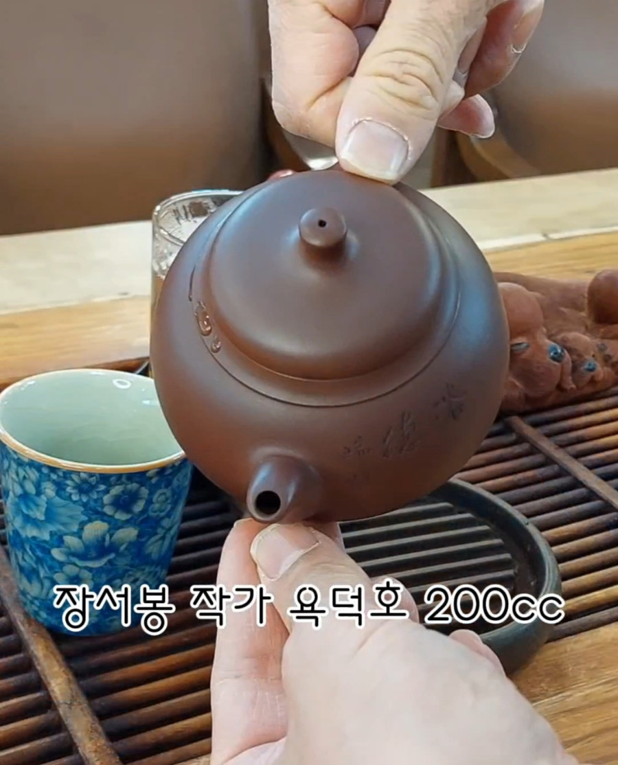 지유명차 이미지
