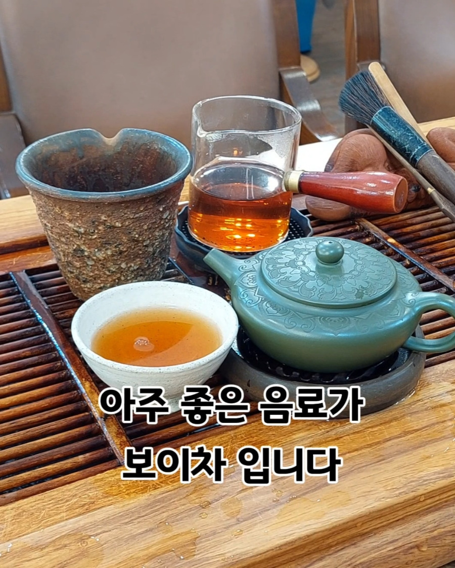 지유명차 이미지