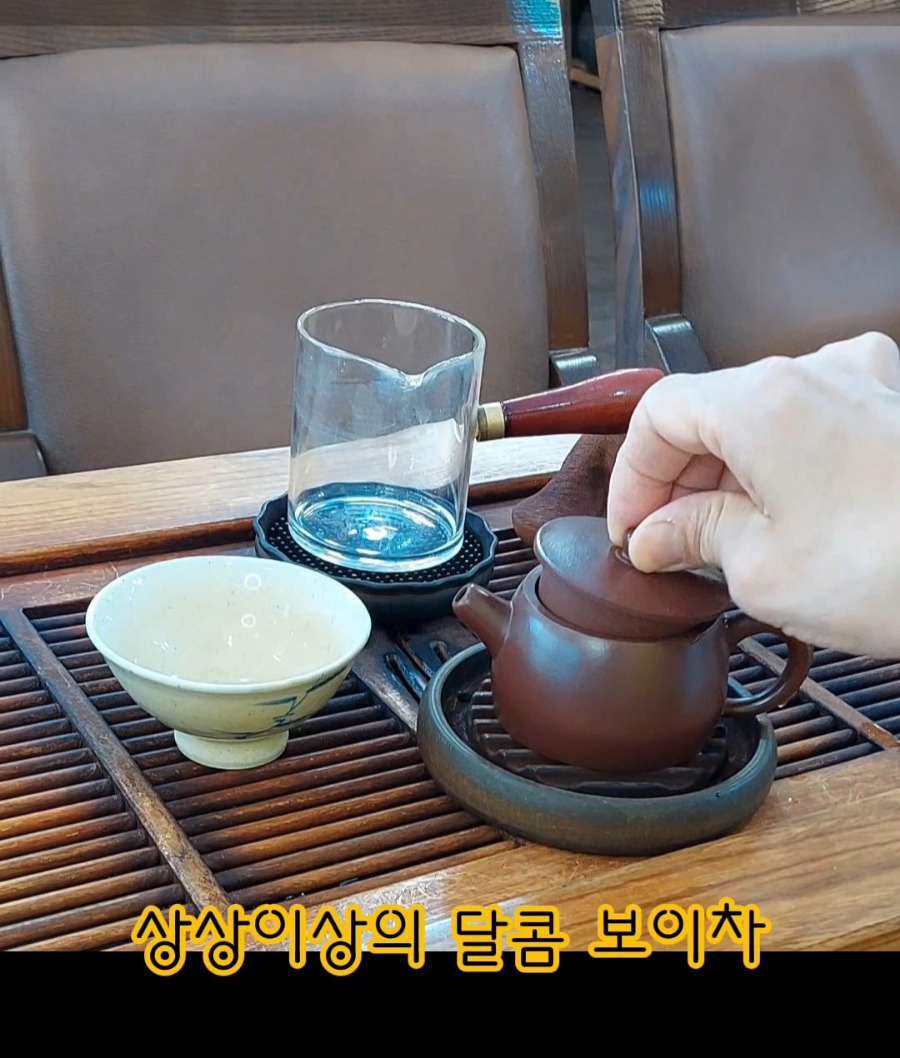 지유명차 이미지