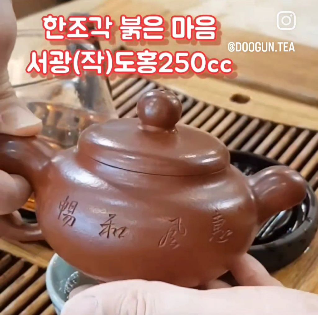 도홍 이미지