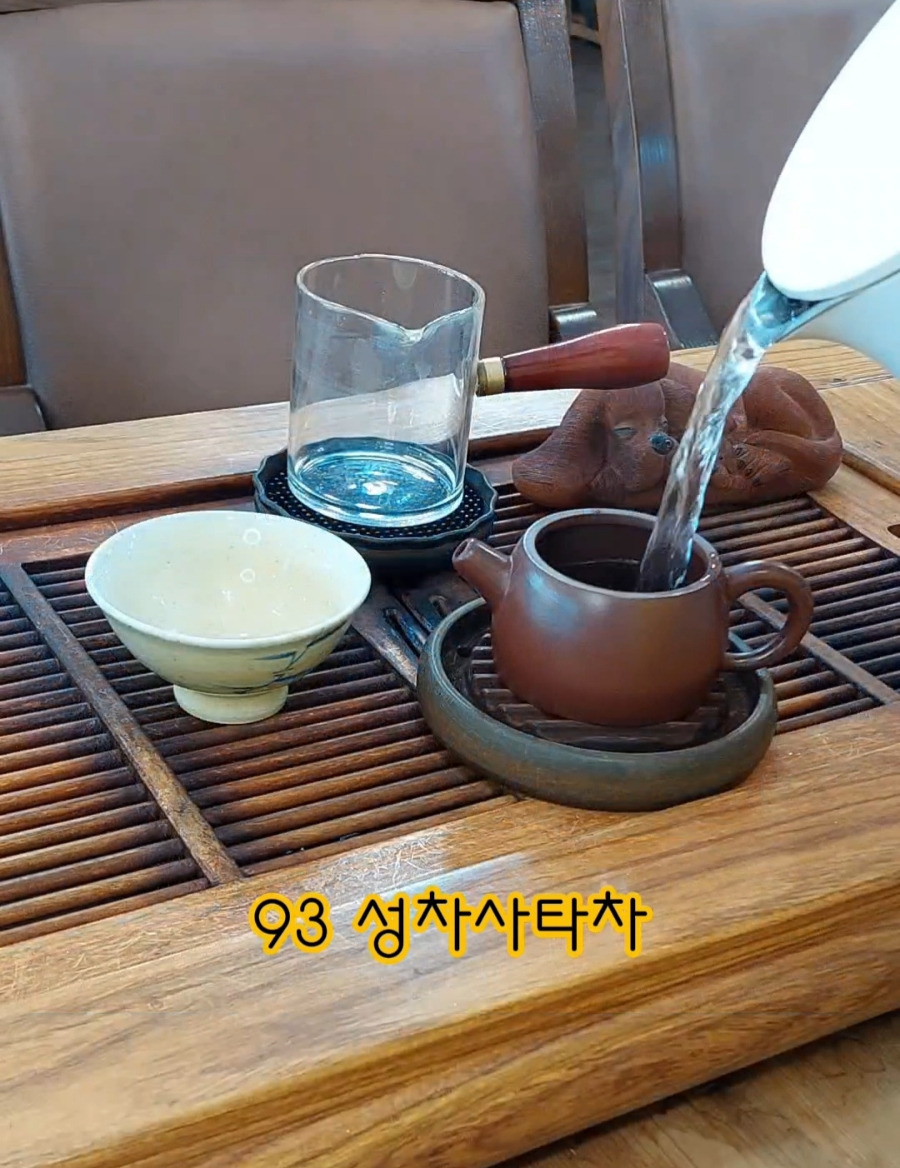 지유명차 이미지