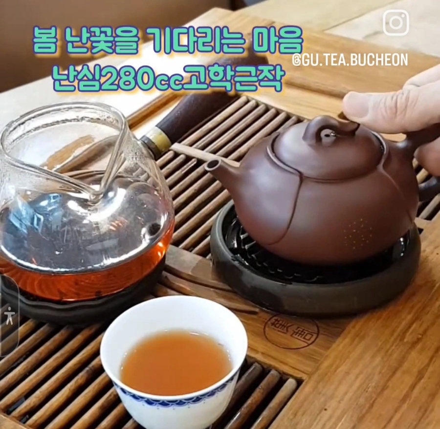 난향 이미지