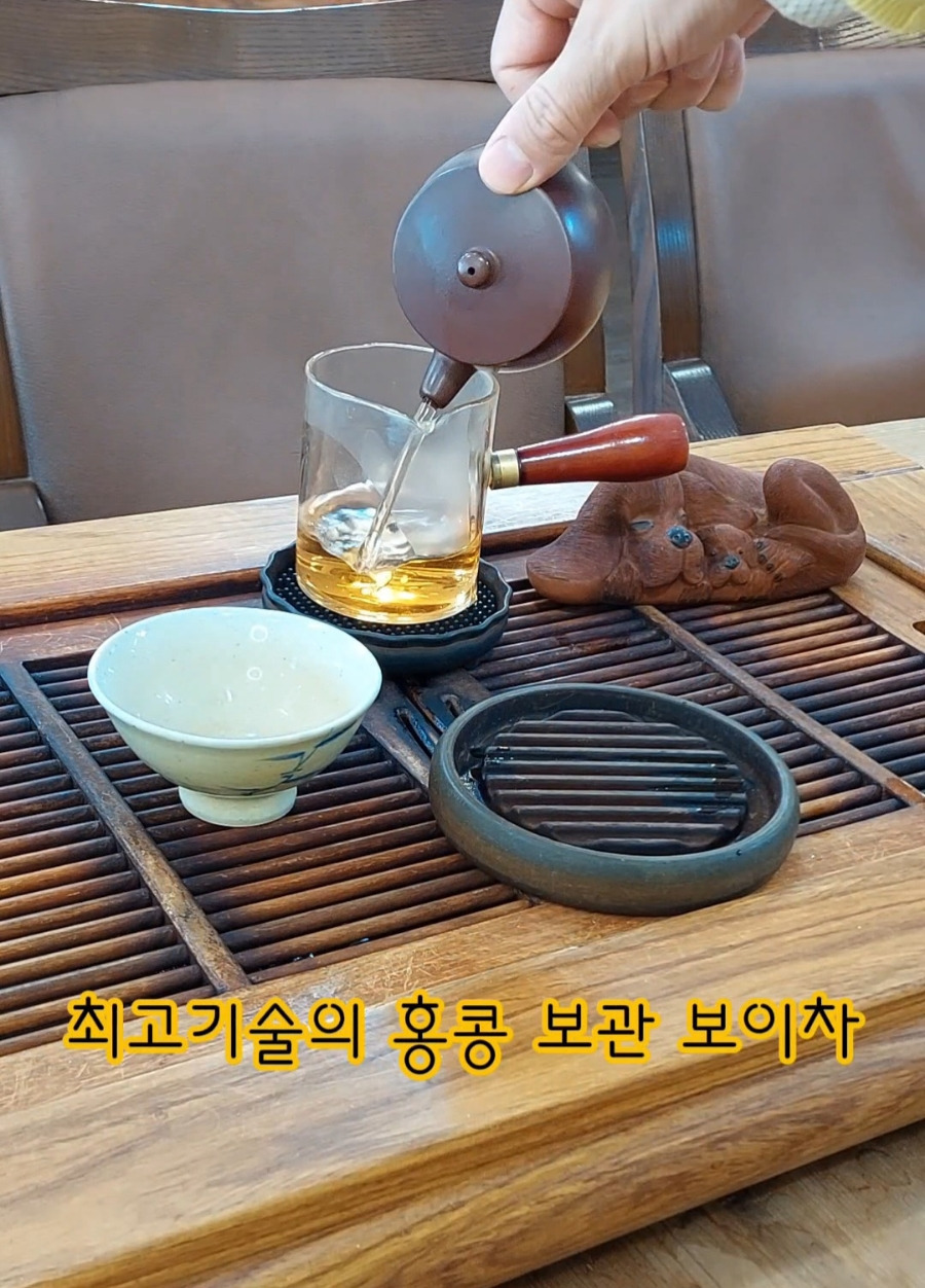 지유명차 이미지