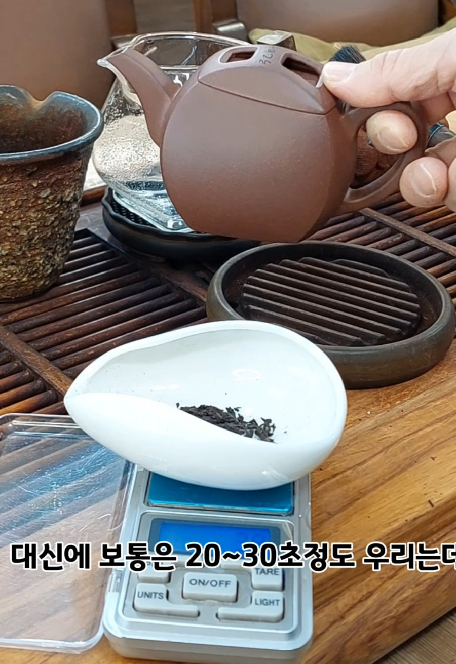 지유명차 이미지