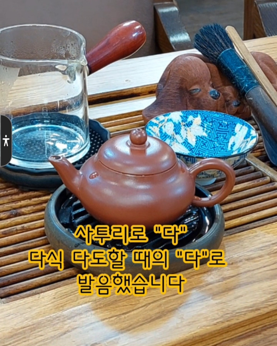 지유명차 이미지