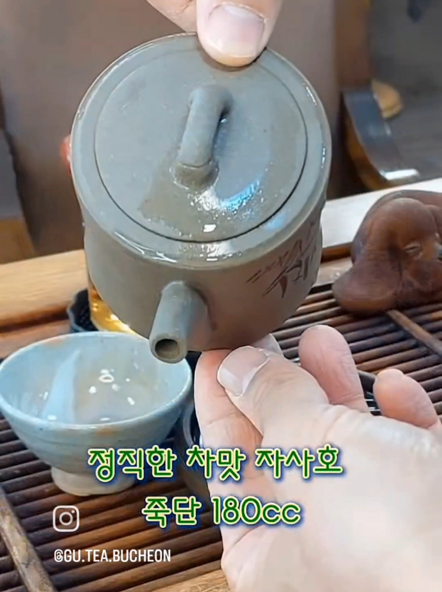 지유명차 이미지