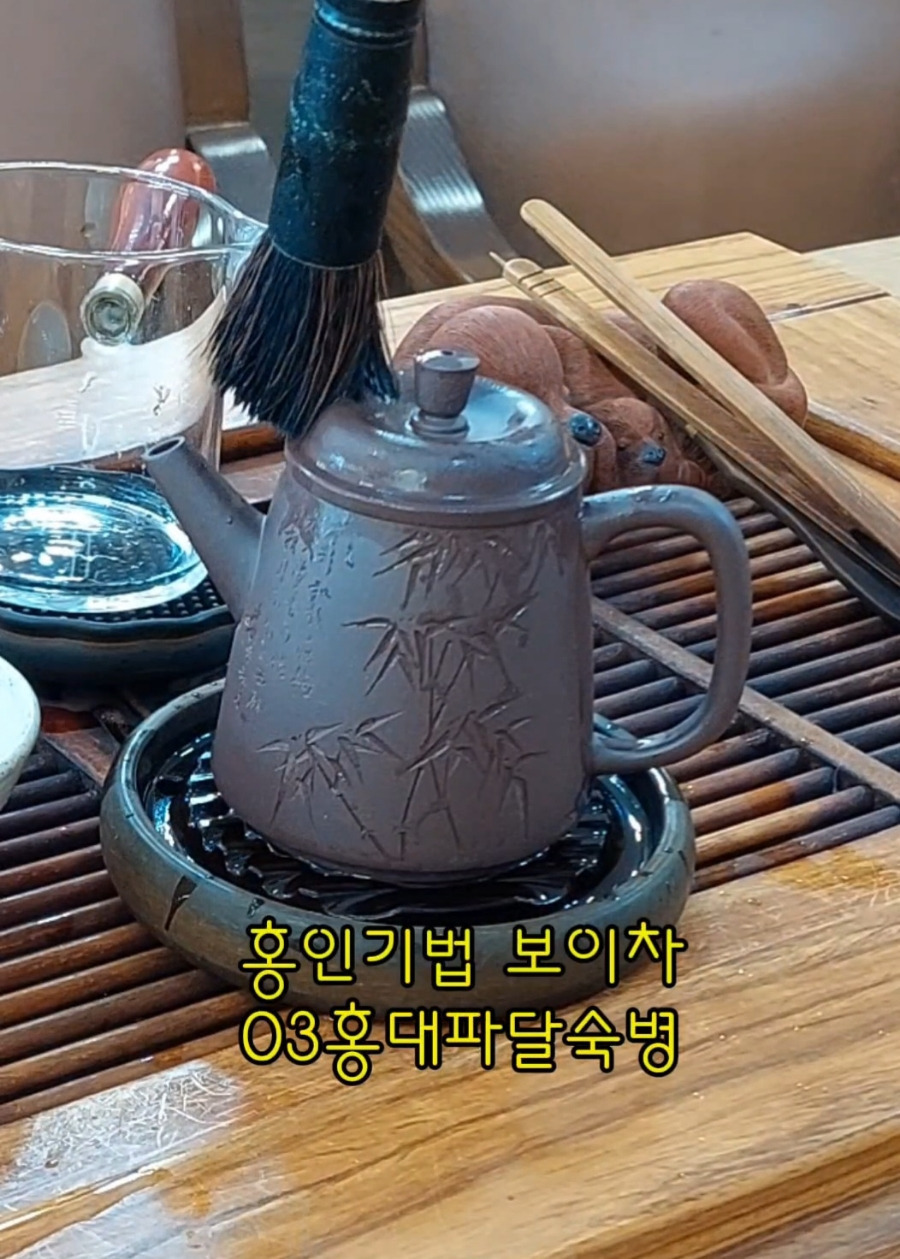 지유명차 이미지