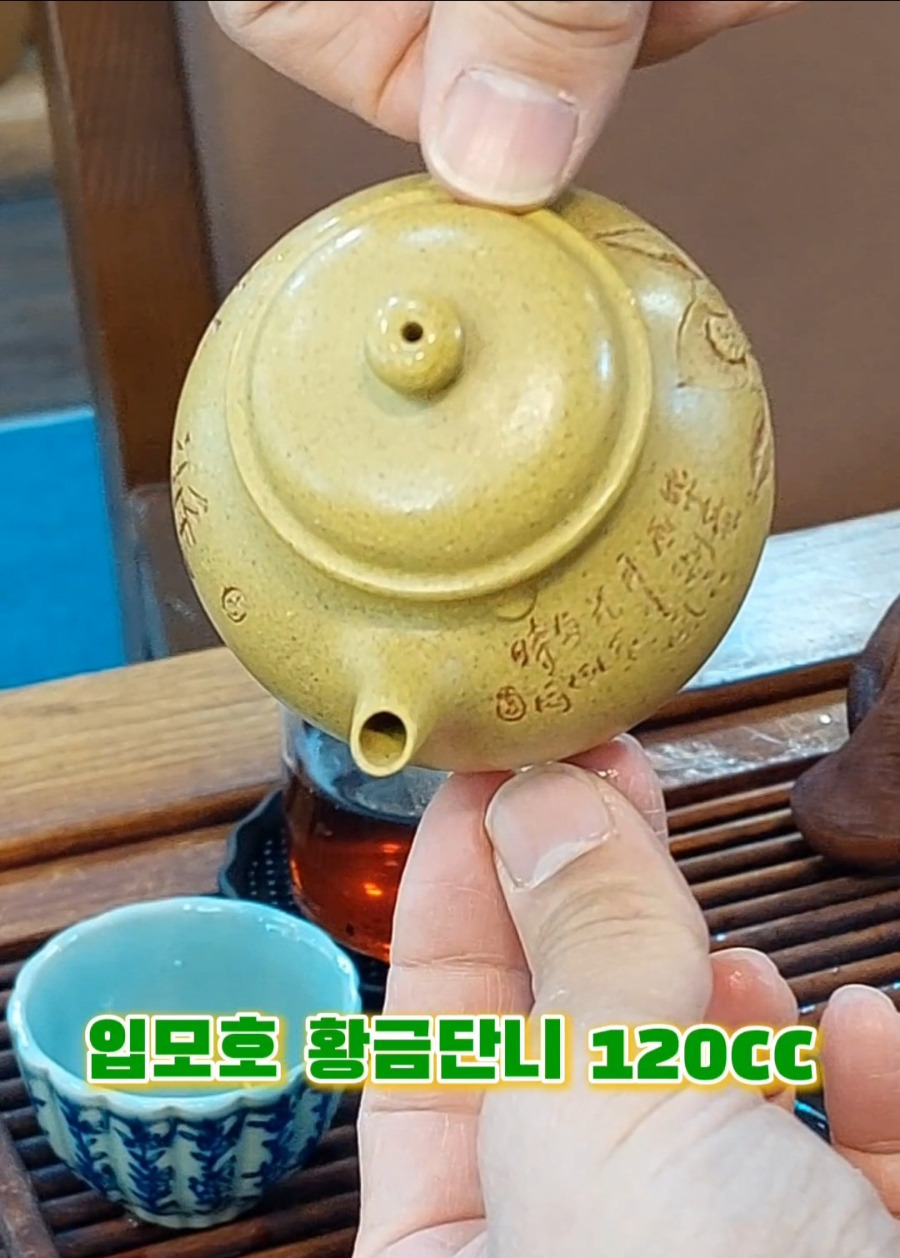 송이향 이미지