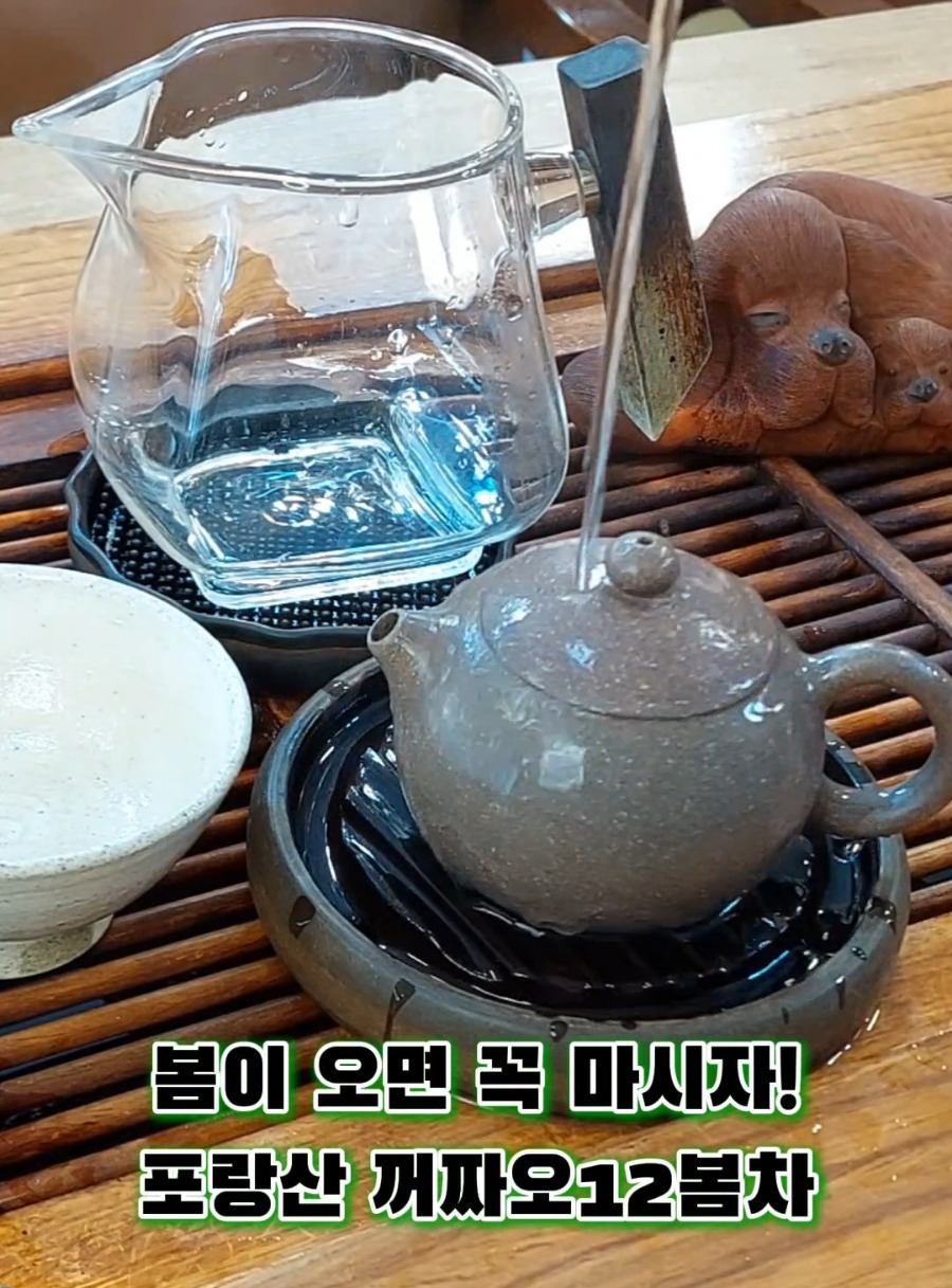 지유명차 이미지