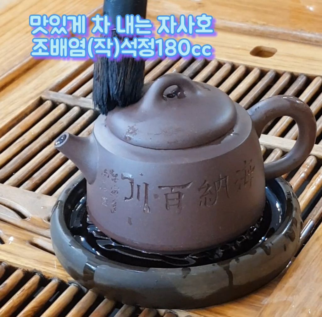 석정 이미지