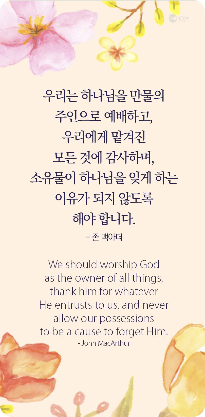 만물 이미지