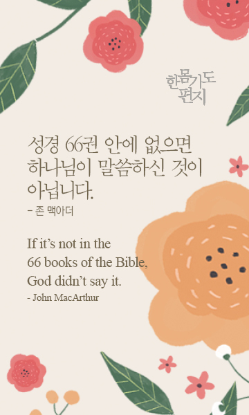 그안 이미지