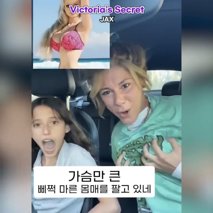 내가 빅토리아의 시크릿을 좀 아는데‼️‼️ | 인스티즈