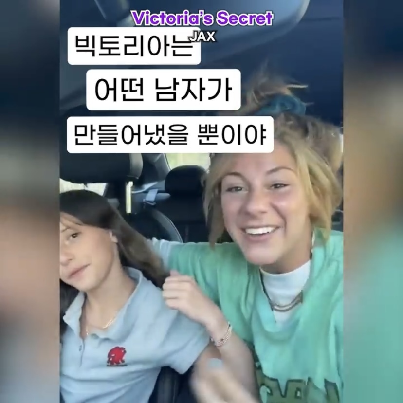 내가 빅토리아의 시크릿을 좀 아는데‼️‼️ | 인스티즈