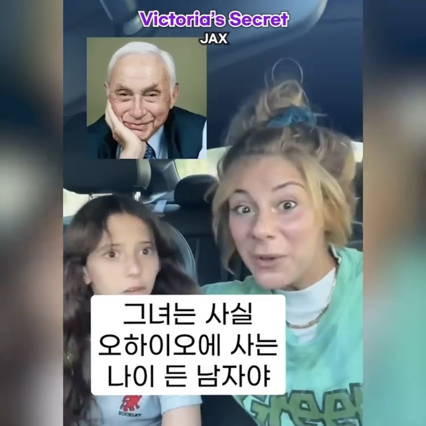 내가 빅토리아의 시크릿을 좀 아는데‼️‼️ | 인스티즈