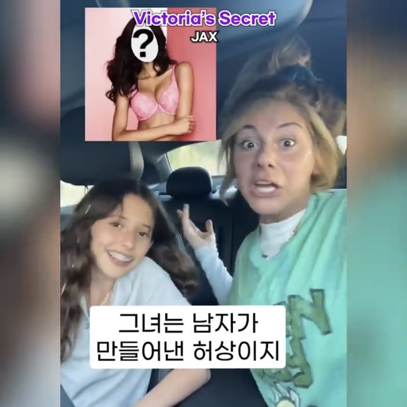 내가 빅토리아의 시크릿을 좀 아는데‼️‼️ | 인스티즈