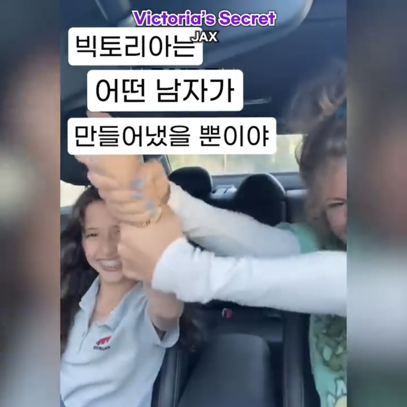 내가 빅토리아의 시크릿을 좀 아는데‼️‼️ | 인스티즈