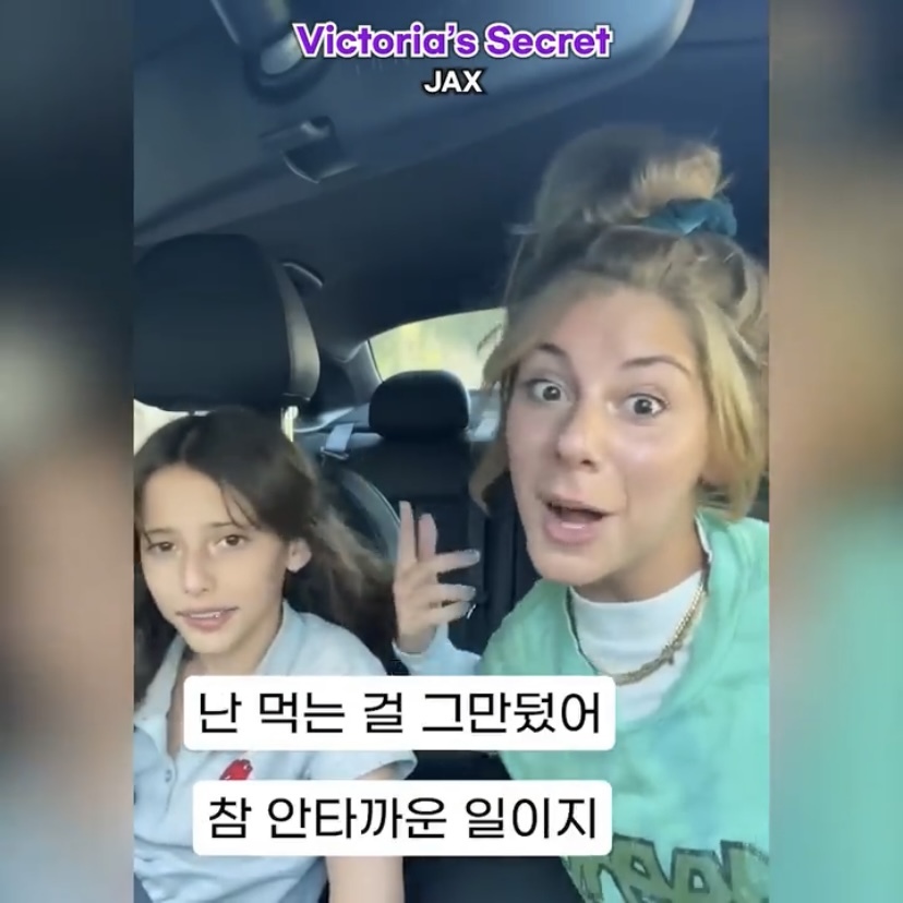 내가 빅토리아의 시크릿을 좀 아는데‼️‼️ | 인스티즈