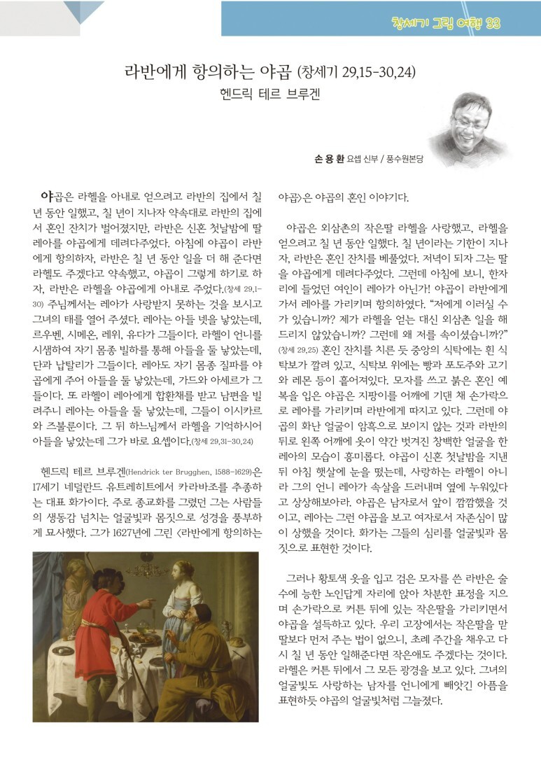 테르 이미지
