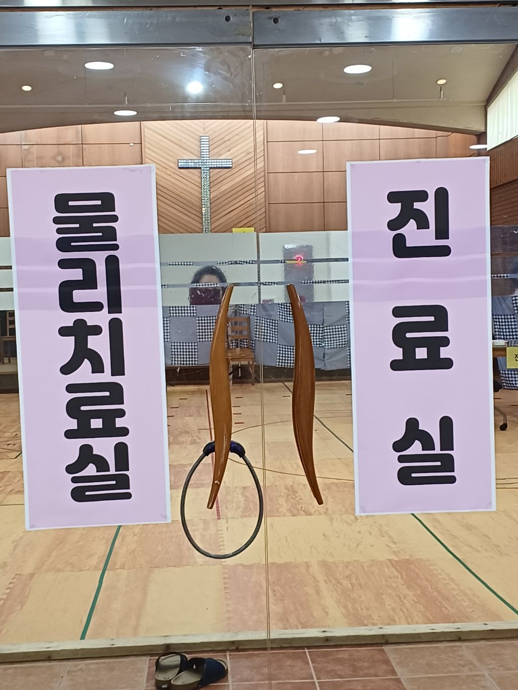 선한병원 이미지