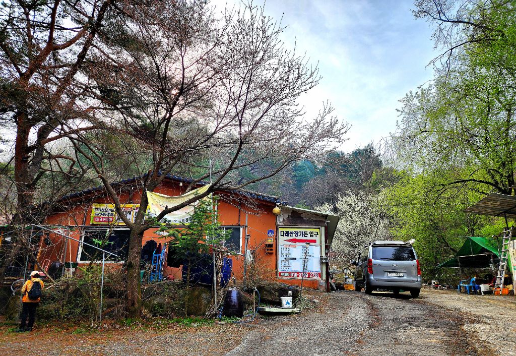 다래산장 이미지
