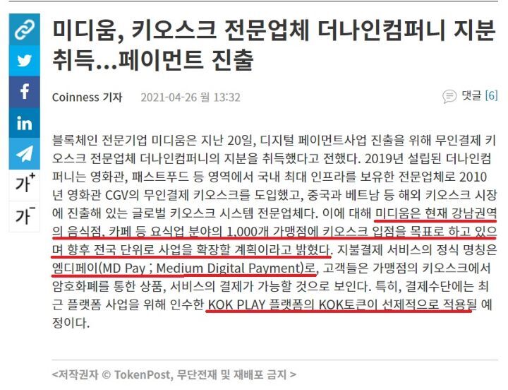 나인컴퍼니 이미지