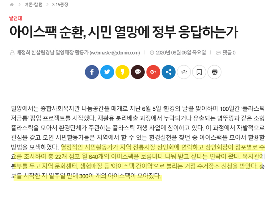 가치쓰제이 이미지