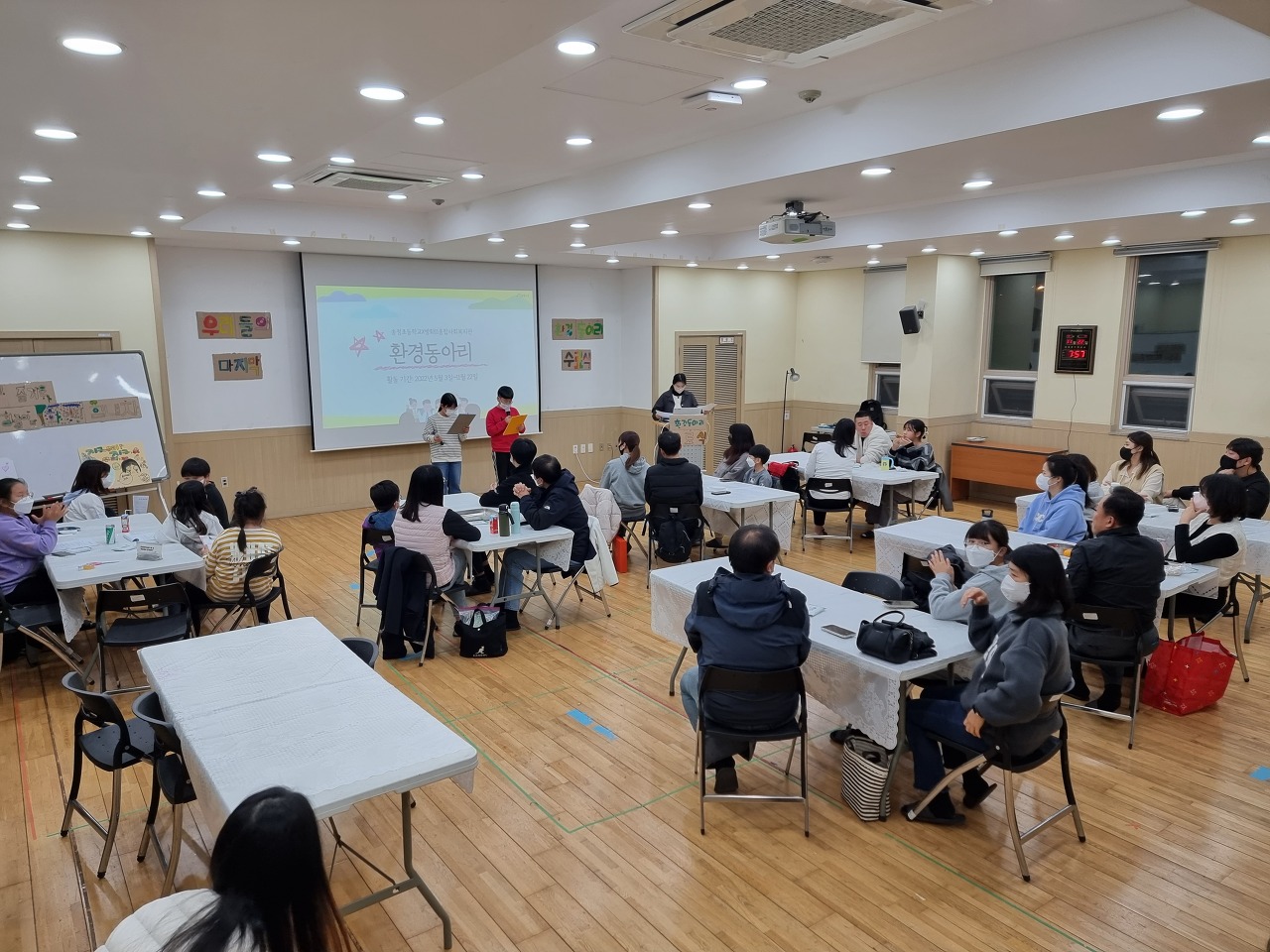대화종합환경 이미지