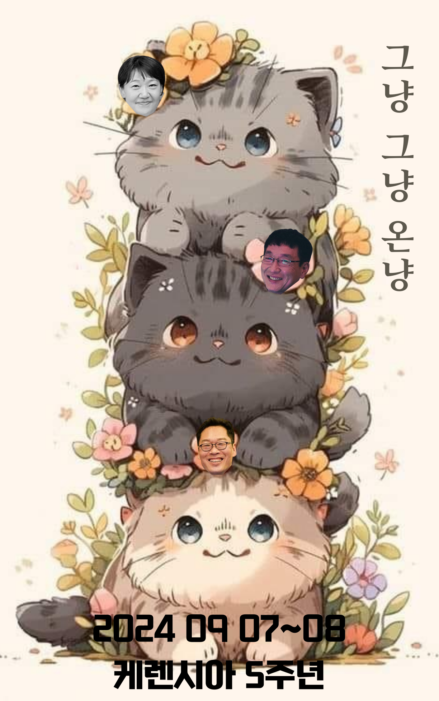 케렌시아 이미지