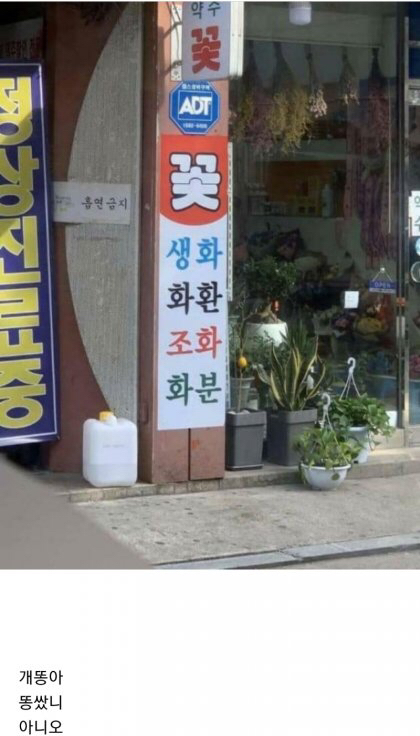 가로세로간판 이미지