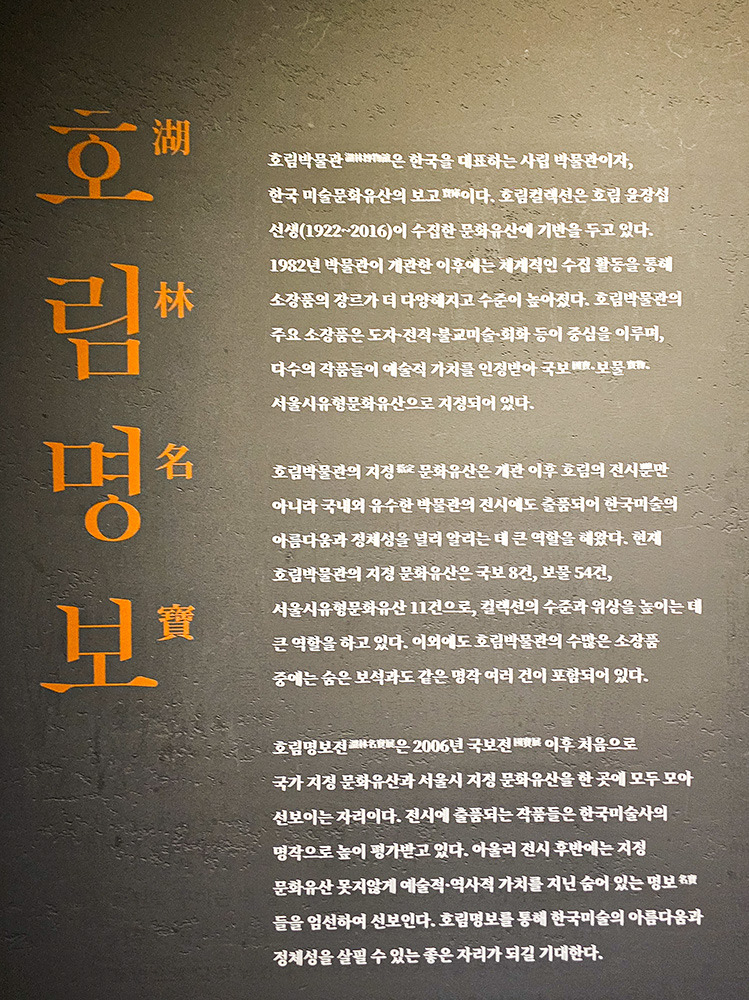 호림 이미지