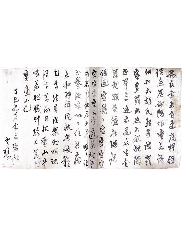 벽송 이미지