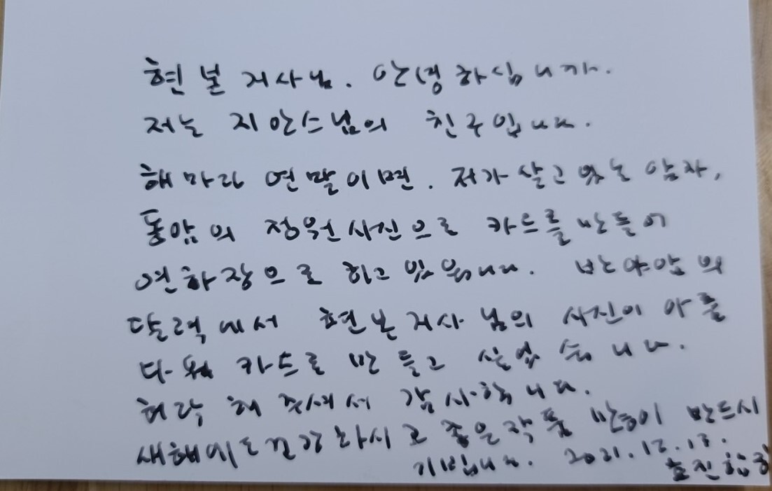 엽서한장 이미지