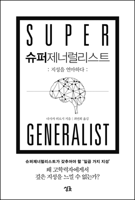 지혜슈퍼 이미지