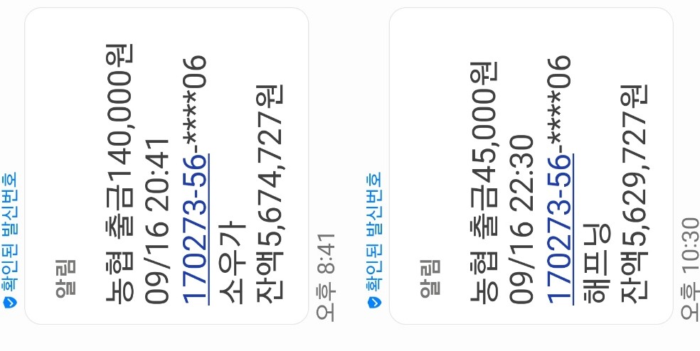 불꽃노래연습장 이미지