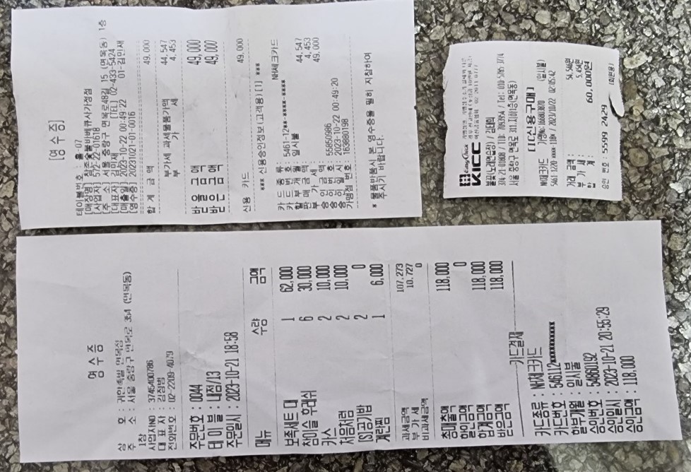 불꽃노래연습장 이미지