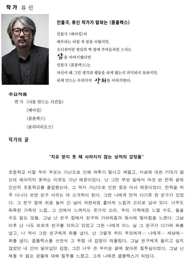 지금;여기 이미지