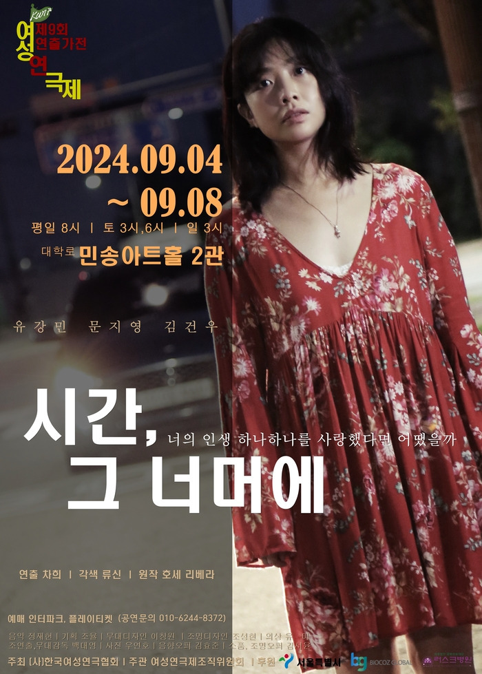 차*희 이미지