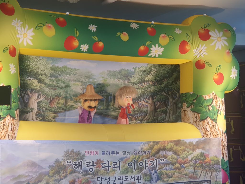 해랑건설 이미지