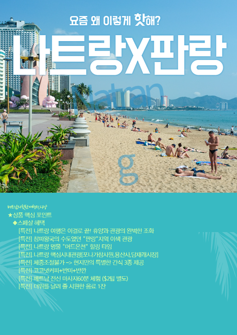 머드온천랜드 이미지